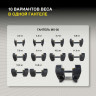 Гантель регулируемая MX Select MX30, вес 3.4-13.9 кг, 1 шт