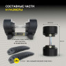 Гантель регулируемая MX Select MX55, вес 4.5-24.9 кг, 1 шт 