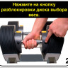 Гантель регулируемая MX Select MX85 вес 5.6 - 38.6 кг, 1 шт 