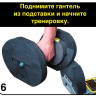 Гантель регулируемая MX Select MX85 вес 5.6 - 38.6 кг, 1 шт 
