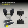 Гантель регулируемая MX Select MX85 вес 5.6 - 38.6 кг, 1 шт 