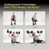 Гантель регулируемая MX Select MX85 вес 5.6 - 38.6 кг, 1 шт 