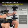 Б\У Гантель регулируемая MX Select MX55, вес 4.5-24.9 кг, 1 шт 