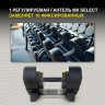 Б\У Гантель регулируемая MX Select MX55, вес 4.5-24.9 кг, 1 шт 