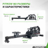 Гребной тренажер Tunturi FitRow 90i